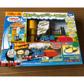 タカラトミー(Takara Tomy)の蒸気がシュッシュ！トーマスセット　新品　(電車のおもちゃ/車)