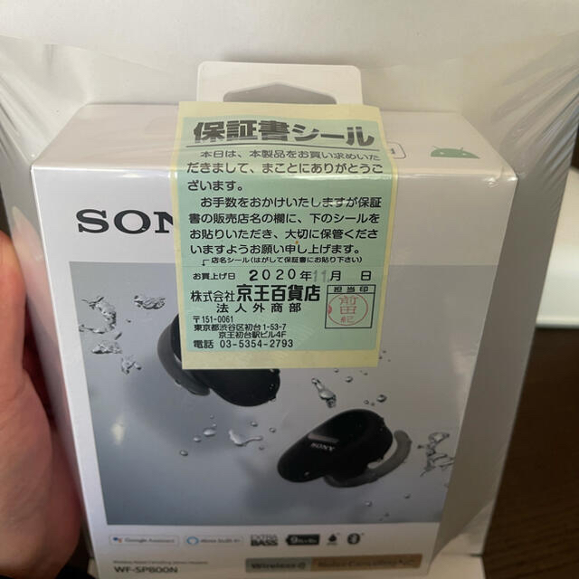 SONY ソニー ワイヤレスイヤホン WF-SP800N ブラックオーディオ機器
