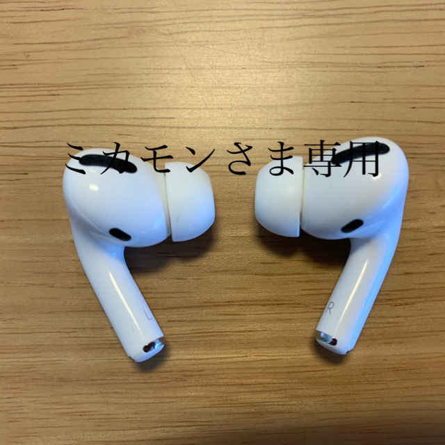 【新品未使用】airpods pro エアーポッズプロ アップル Apple