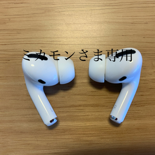 アップル Apple AirPods Pro (エアーポッズプロ) 先着 7840円引き