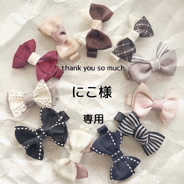 にこ様専用 ベビーヘアクリップ キッズヘアクリップの通販 by taime