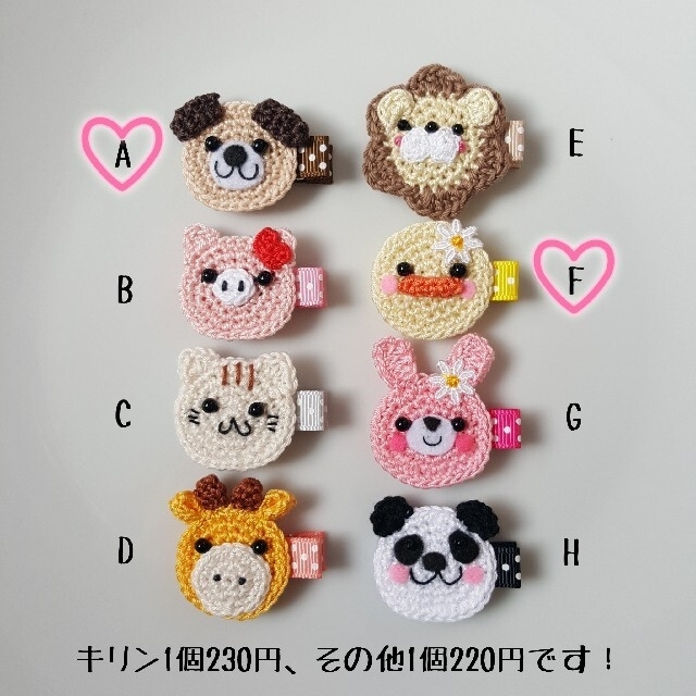 にこ様専用 ベビーヘアクリップ キッズヘアクリップの通販 by taime