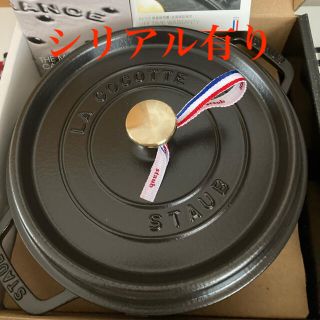 ストウブ(STAUB)の【新品　未使用　シリアル付き】ストウブココットラウンド24㎝　ブラック(鍋/フライパン)