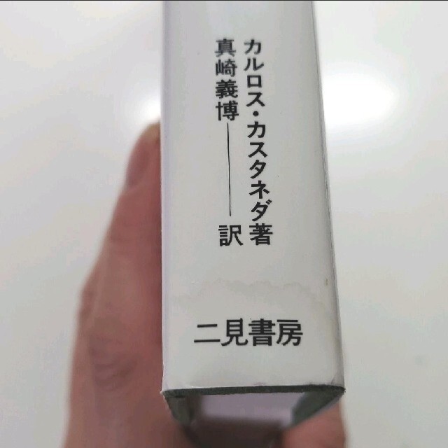 絶版】夢見の技法 超意識への飛翔の通販 by levi shop|ラクマ