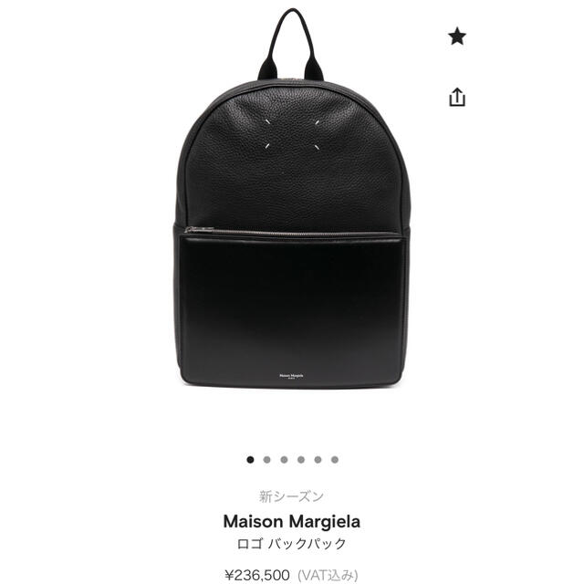 Maison Martin Margiela(マルタンマルジェラ)の【極美品】【期間限定セール】メゾンマルジェラ レザー 4ステッチ バックパック メンズのバッグ(バッグパック/リュック)の商品写真