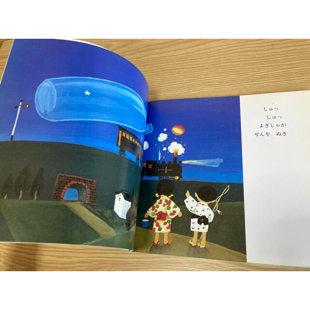 びんのそら 谷内六郎 詩と絵 絵本の通販 by みみハチs shop|ラクマ びんのそら 谷内六郎 詩と絵 絵本の通販 by みみハチs shop|ラクマ
