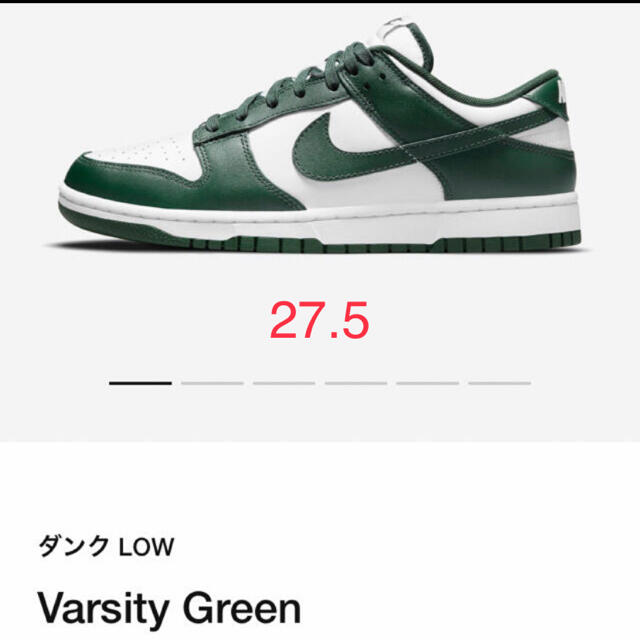 NIKE(ナイキ)のNIKE ダンク LOW レトロ  メンズの靴/シューズ(スニーカー)の商品写真