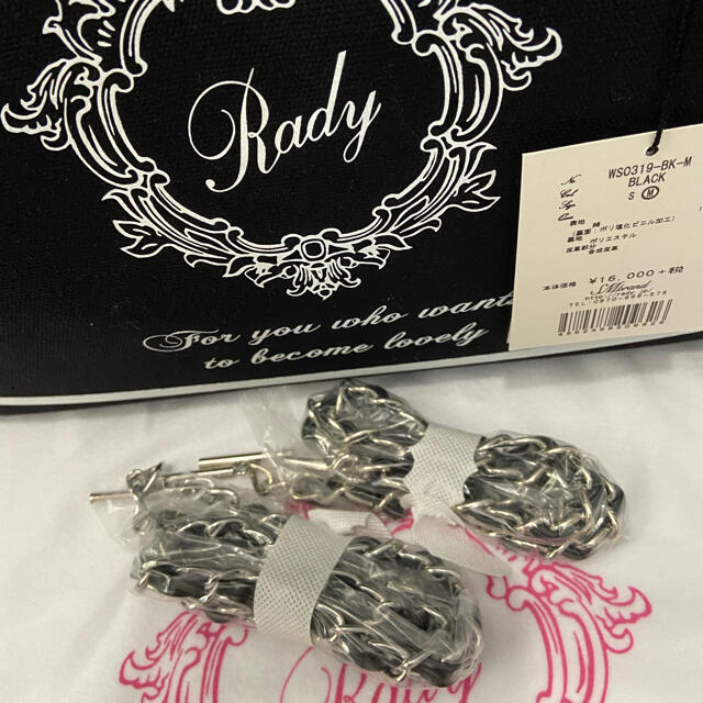 Rady(レディー)の新品Rady ホテルシリーズチェーン付バッグ レディースのバッグ(トートバッグ)の商品写真