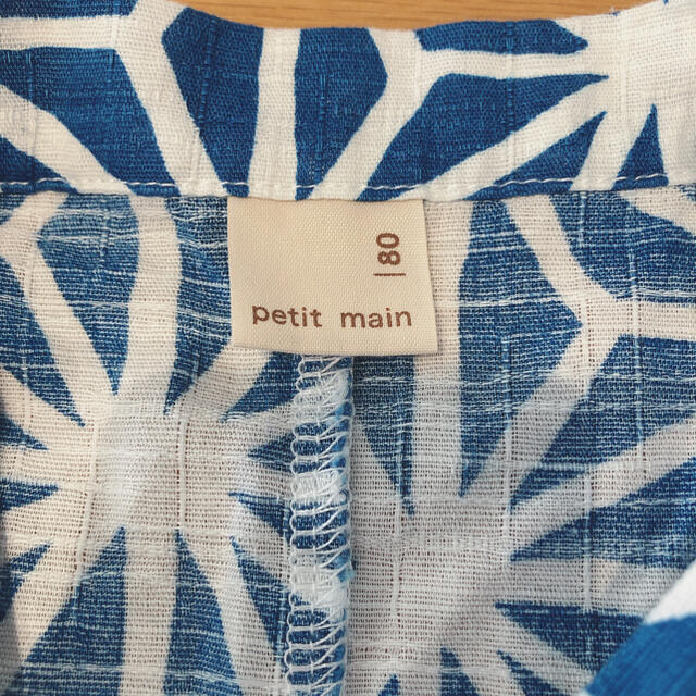 petit main(プティマイン)のpetit main プティマイン　甚平　80 キッズ/ベビー/マタニティのベビー服(~85cm)(甚平/浴衣)の商品写真