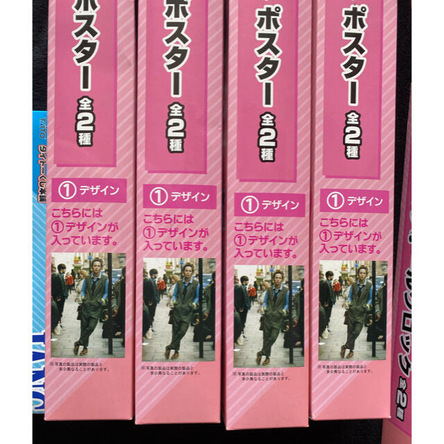 チャン・グンソク　TAITOくじ本舗　コンプリートセット