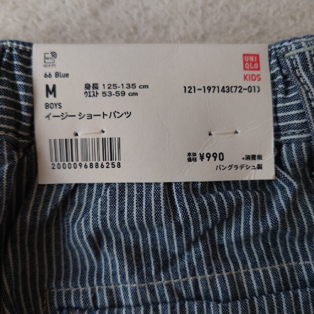 UNIQLO(ユニクロ)の新品UNIQLOイージーショートパンツ キッズ/ベビー/マタニティのキッズ服男の子用(90cm~)(パンツ/スパッツ)の商品写真