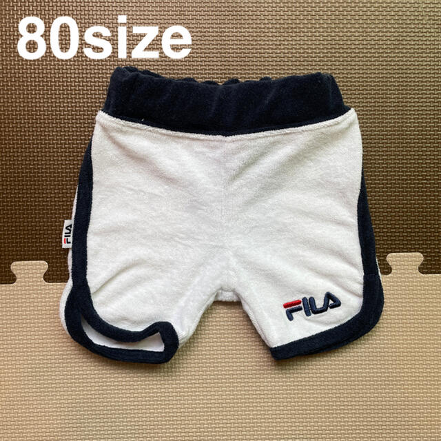 FILA(フィラ)の【美品】FILA タオル地 短パン キッズ/ベビー/マタニティのキッズ服男の子用(90cm~)(パンツ/スパッツ)の商品写真