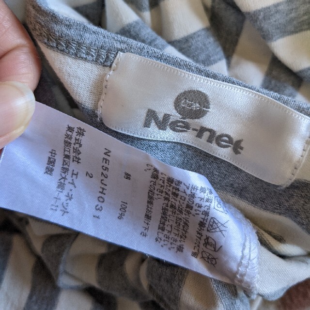 Ne-net(ネネット)のNe-net ぽけっとにゃーボーダーTワンピース レディースのワンピース(ひざ丈ワンピース)の商品写真