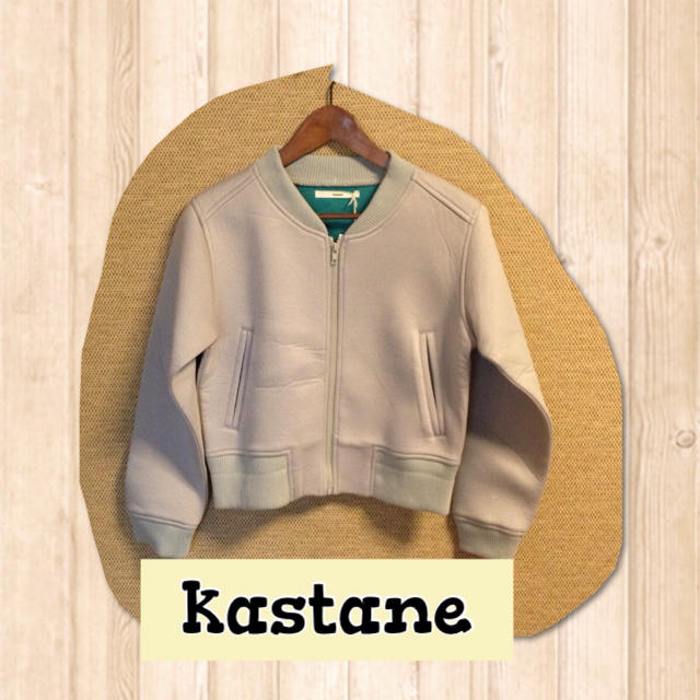 Kastane(カスタネ)のkastane 新品 ジャケット レディースのジャケット/アウター(ノーカラージャケット)の商品写真
