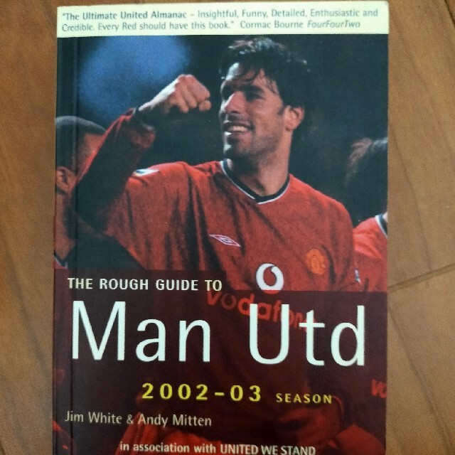 The Rough Guide to Man Utd 2002-03シーズン