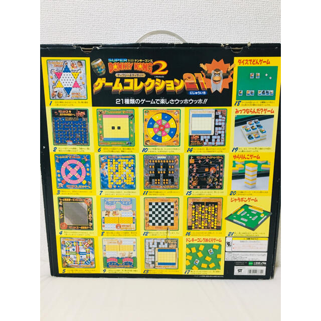 激安単価で ドンキーコング ゲームコレクション21 ボードゲーム 廃盤 在庫一掃最安挑戦 Bestcollege Co Za 激安単価で ドンキーコング ゲームコレクション21 ボードゲーム 廃盤 在庫一掃最安挑戦 Bestcollege Co Za