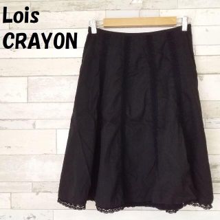 ロイスクレヨン(Lois CRAYON)の【人気】ロイスクレヨン 麻混 レース ひざ丈フレアスカート サイドファスナー M(ひざ丈スカート)