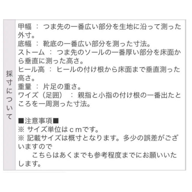 Re:getA(リゲッタ)の【おまけ付き】used品　Re:getA リゲッタ　7cm  Mサイズ レディースの靴/シューズ(ハイヒール/パンプス)の商品写真