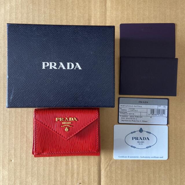 PRADA ミニ財布