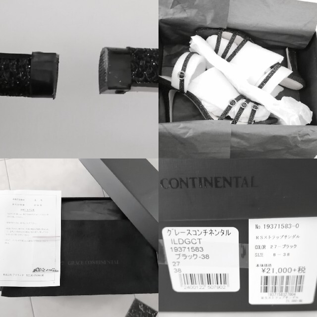 GRACE CONTINENTAL(グレースコンチネンタル)の美品 グレースコンチネンタル RSストラップサンダル ブラック 38 箱付き レディースの靴/シューズ(サンダル)の商品写真