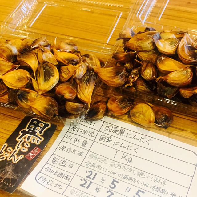 青森県産福地ホワイト黒にんにく訳ありバラ1キロ  国産熟成黒ニンニク 食品/飲料/酒の食品(野菜)の商品写真