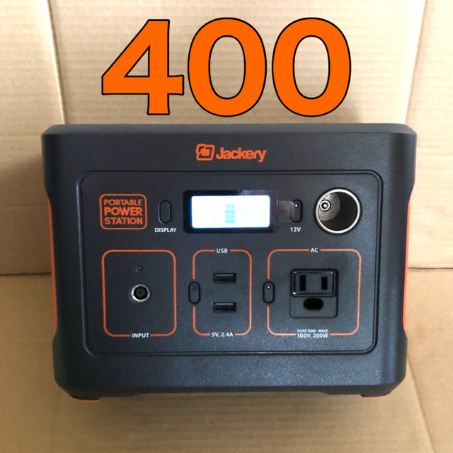 jackery ポータブル電源 400