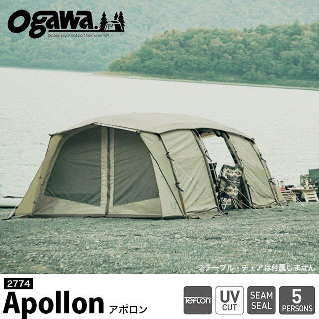 CAMPAL JAPAN - オガワ（ogawa）アポロン2774   新品未使用品