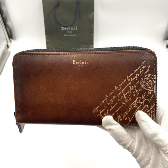 お値下げ☆ベルルッティ☆Berluti メンズ 二つ折り財布 高級革財布