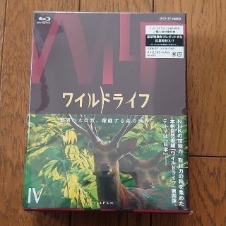 ワイルドライフ ブルーレイ 日本編3枚組(ドキュメンタリー)