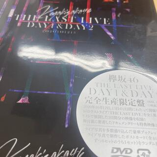 ケヤキザカフォーティーシックス(欅坂46(けやき坂46))のTHE　LAST　LIVE　-DAY1　＆　DAY2-（完全生産限定盤） DVD(ミュージック)