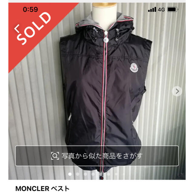 MONCLER(モンクレール)のモンクレール　ベスト レディースのジャケット/アウター(ダウンベスト)の商品写真