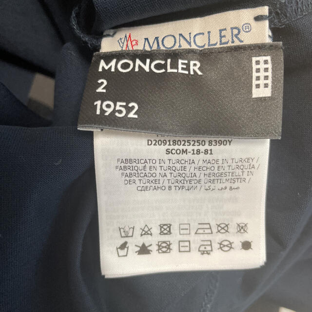 MONCLER(モンクレール)のモンクレール ジーニアス 1952 Tシャツ　正規品 メンズのトップス(Tシャツ/カットソー(半袖/袖なし))の商品写真