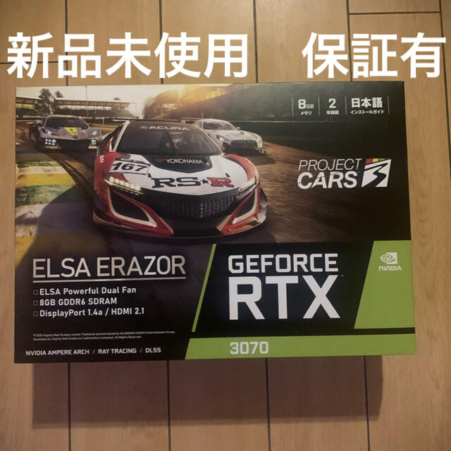 新品未開封　2年保証　ELSA GeForce RTX 3070 ERAZORPCパーツ