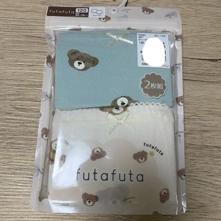 フタフタ(futafuta)のフタフタ フタくま パンツ 120(下着)