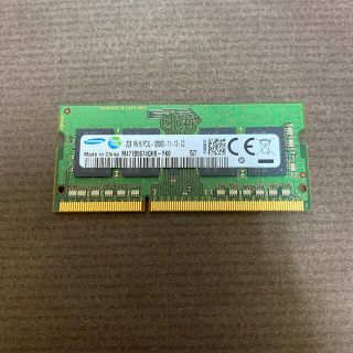 サムスン(SAMSUNG)のノートパソコン用 メモリ 2GB  ②(ノートPC)