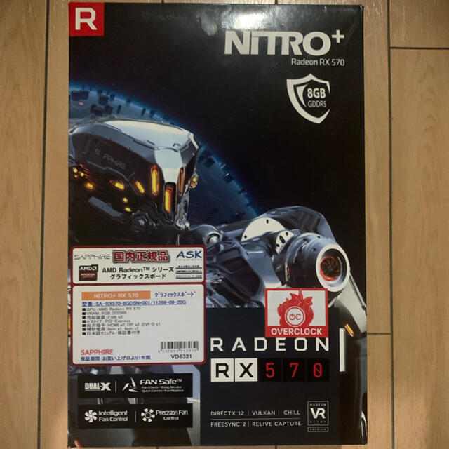 SAPPHIRE RADEON RX570 8G 【BIOS切り替えスイッチ付きPC/タブレット