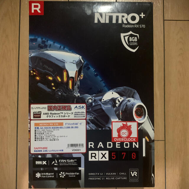 SAPPHIRE RADEON RX570 8G 【BIOS切り替えスイッチ付きの通販 by smart