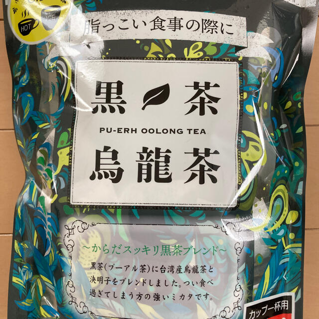 黒茶烏龍茶　100包入 食品/飲料/酒の飲料(茶)の商品写真