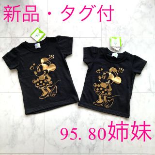 ディズニー(Disney)の新品　ミニーちゃん　95 80 2枚 セット　黒　ゴールド　半袖　Tシャツ(Ｔシャツ)