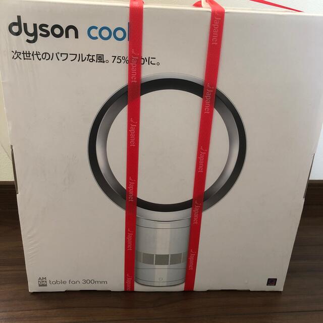 Dyson(ダイソン)のダイソンcool　AM06　ホワイト・シルバー　AM06DC30WS スマホ/家電/カメラの冷暖房/空調(サーキュレーター)の商品写真