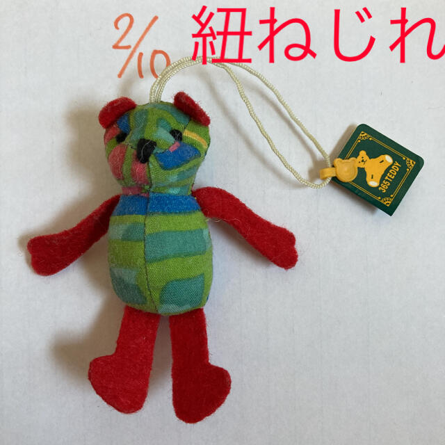 明治(メイジ)の365TEDDYセット エンタメ/ホビーのおもちゃ/ぬいぐるみ(キャラクターグッズ)の商品写真