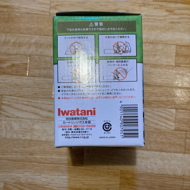 Iwatani(イワタニ)の【新品】イワタニ カセットガスバーナー ジュニアコンパクトバーナー CB-JCB スポーツ/アウトドアのアウトドア(ストーブ/コンロ)の商品写真