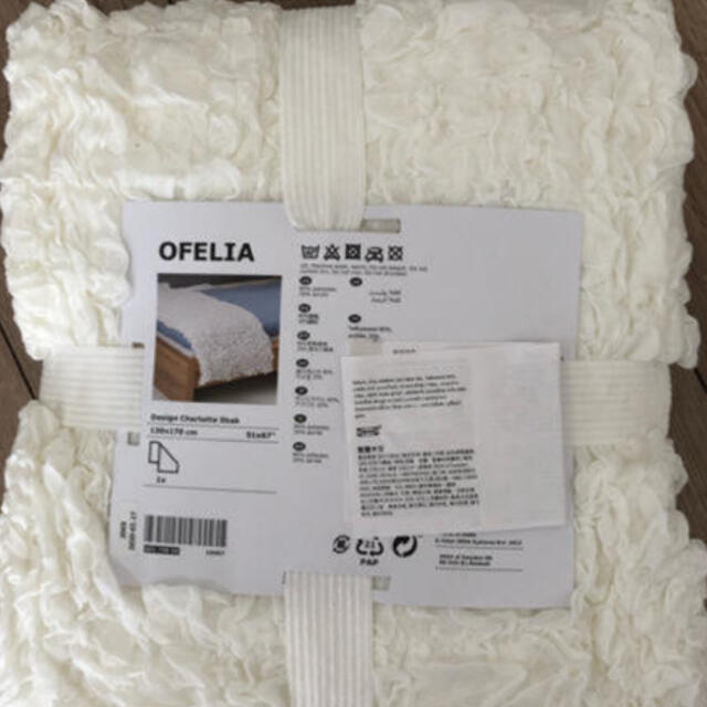 IKEA(イケア)のオフェーリア インテリア/住まい/日用品の寝具(毛布)の商品写真