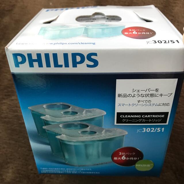 PHILIPS(フィリップス)のフィリップス クリーニングカートリッジ 2個入 スマホ/家電/カメラの美容/健康(メンズシェーバー)の商品写真