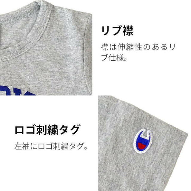 Champion(チャンピオン)の【新品未使用】Champion チャンピオン 半袖Tシャツ 110 キッズ/ベビー/マタニティのキッズ服男の子用(90cm~)(Tシャツ/カットソー)の商品写真