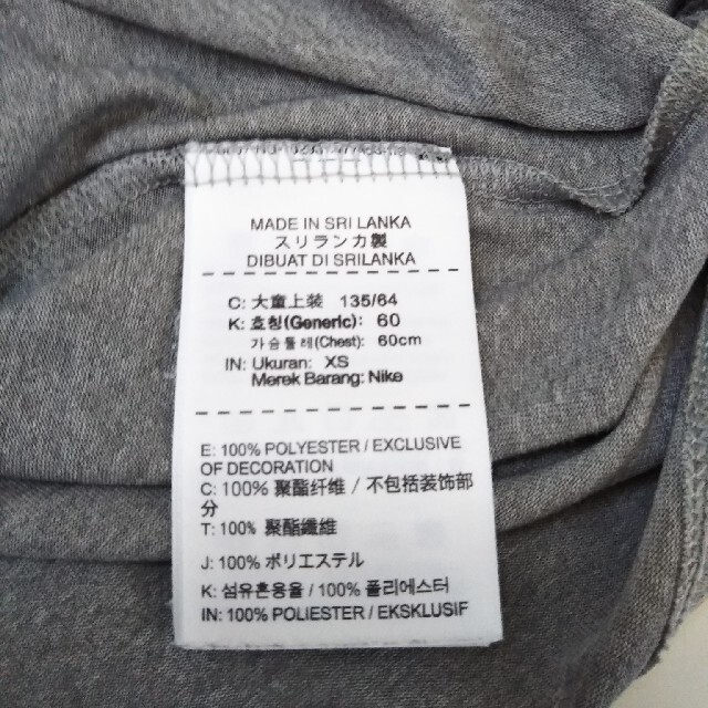 NIKE(ナイキ)のNIKE   DryFit Tシャツ  XSサイズ キッズ/ベビー/マタニティのキッズ服男の子用(90cm~)(Tシャツ/カットソー)の商品写真