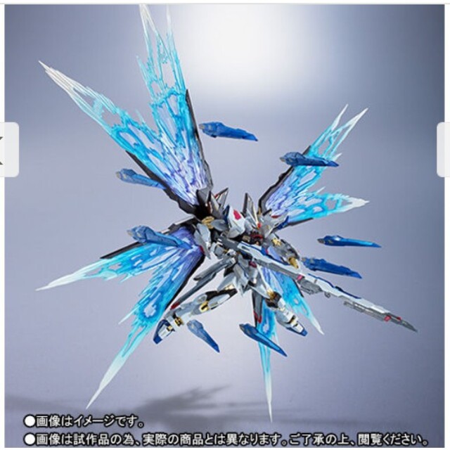 ください ヤフオク! メタルビルド ストライクフリーダムガンダム 光