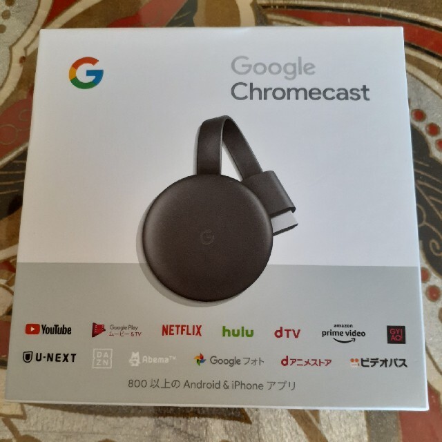 Google(グーグル)のGoogle　Chromecast スマホ/家電/カメラのテレビ/映像機器(映像用ケーブル)の商品写真