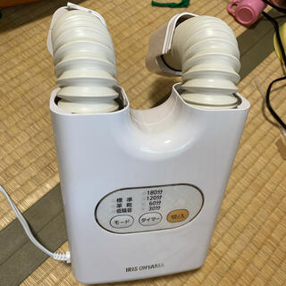 アイリスオーヤマ(アイリスオーヤマ)のくつ乾燥機 SD-C1-W(衣類乾燥機)
