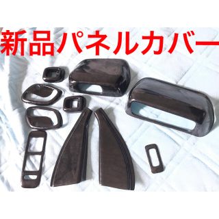 スズキ(スズキ)の新品スズキエブリーワゴンバン　エブリィ スクラム黒木目ブラックウッドインテリア(車種別パーツ)